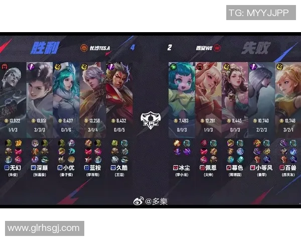 赛后分析TES与WE对决中的战术灵活性与应变能力探讨