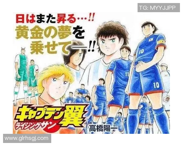 热爱龙珠的足球明星们如何将动漫精神融入赛场表现