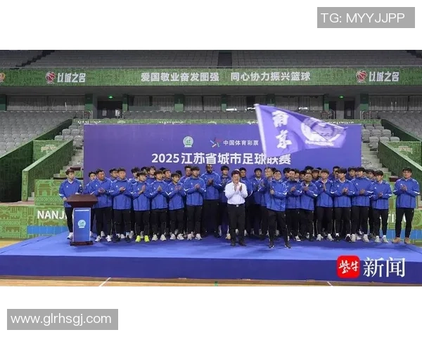 南京足球队的节奏分析与未来发展趋势探讨